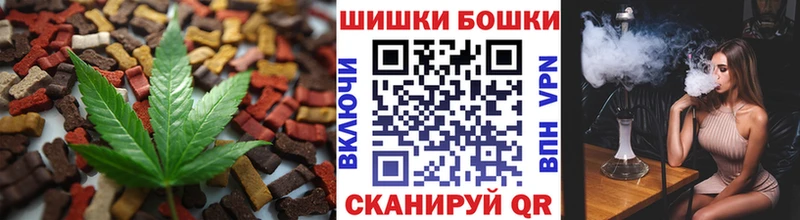 Cannafood марихуана  Белорецк 
