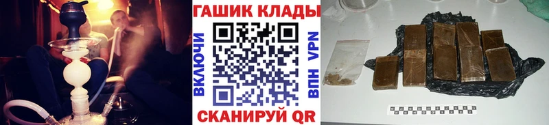 ГАШ hashish  hydra рабочий сайт  Белорецк 