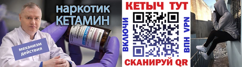 kraken tor  Белорецк  Кетамин VHQ 
