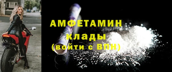 мефедрон Алексин