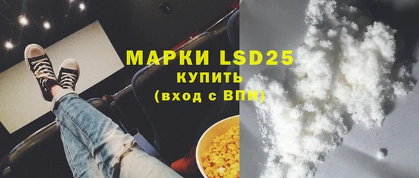 кокаин Алексеевка