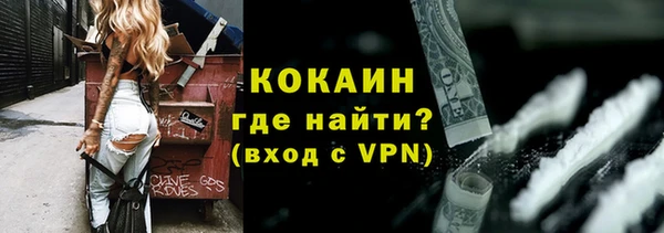 МДМА Армянск
