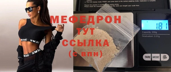 МДМА Армянск
