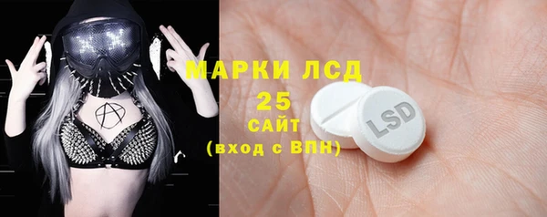 2c-b Аркадак