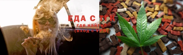 мефедрон Алексин