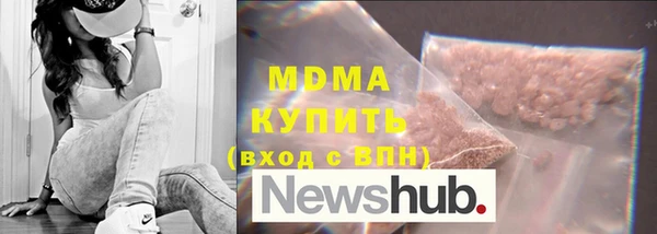 МДМА Армянск