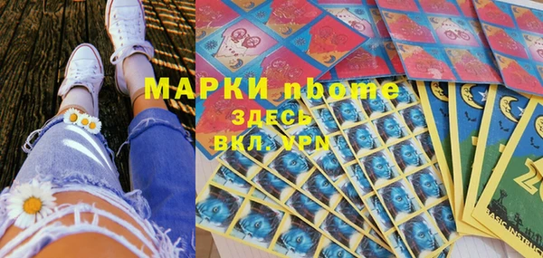 кокаин Алексеевка