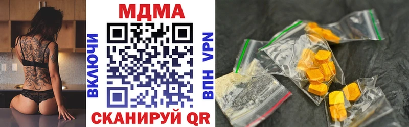 MDMA кристаллы  omg ссылки  Белорецк  купить наркоту 