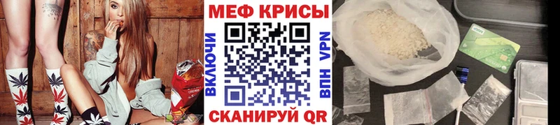 МЯУ-МЯУ VHQ  Белорецк 