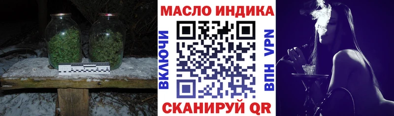 Дистиллят ТГК жижа  МЕГА tor  Белорецк 